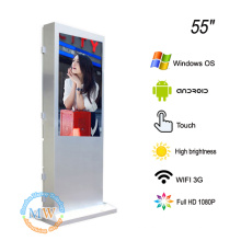 55 inch floor standing touch screen sunlight readable for advertising outdoor kiosk